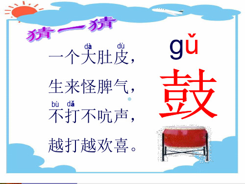8小花鼓