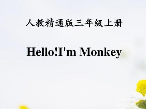 《Hello!I'm Monkey》PPT课件6