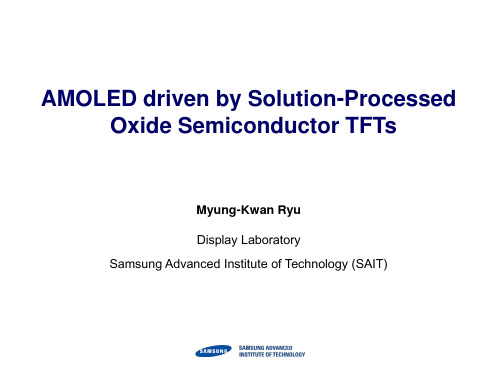 Samsung  AMOLED (三星的AM- OLED制程介绍)