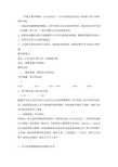 一年级上数学优秀教案小小运动会20以内的进位加法青岛版