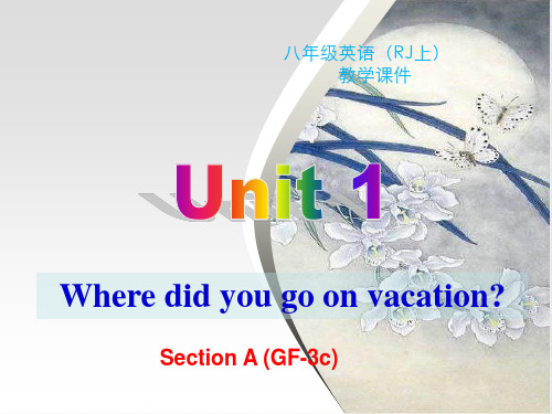 人教版八年级上册英语教学课件：Unit 1 Section A  (GF-3c)(共31张PPT)