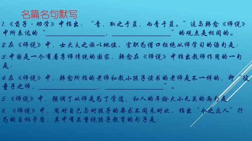 实用类文本阅读(二)