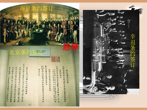历史八年级下人教部编版第16课独立自主的和平外交课件(28张)