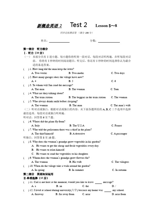 NCE2 Test 2 L5--8