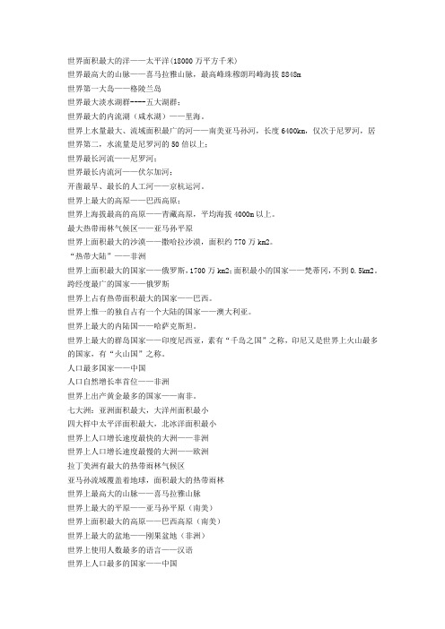 知识竞答