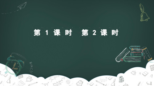 一年级上册语文课件汉语拼音z c s｜(共22张PPT)【最新版推荐下载】
