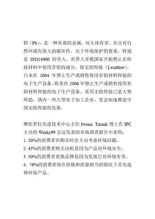 工艺加工学121个doc 3000003)