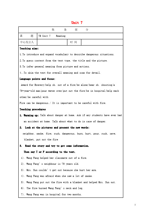 七年级英语下册Unit7AbilitiesReading教案新版牛津版