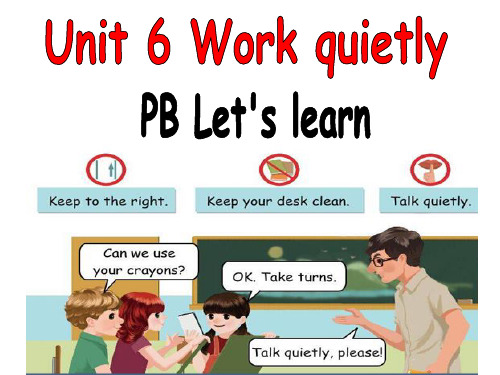 人教版PEP五年级下册Unit6  Work quietly BLet'slearn课件等