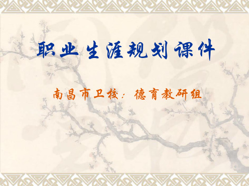 开启充满希望的人生