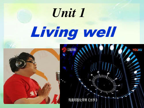 高中英语选修7课件：Unit1 Living well ---reading