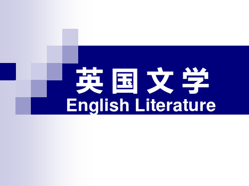 中世纪英国文学,beowulf