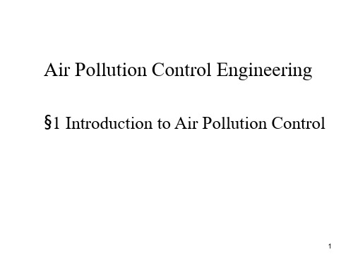 大气污染控制工程(英文)PPT课件