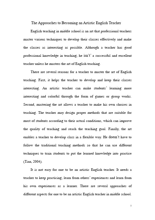 The Approaches to Becoming an Artistic English Teacher