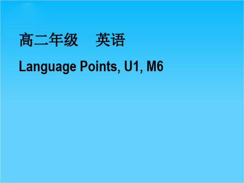 高中英语(牛津译林版)课件选修6 Unit 1 Laughter is good for you!Reading (共24张PPT)