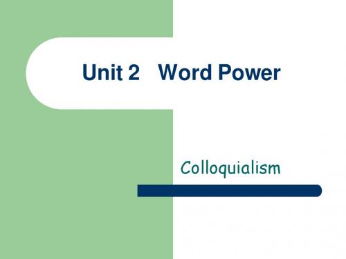 牛津英语模块一第二单元 word power 市级公开课课件