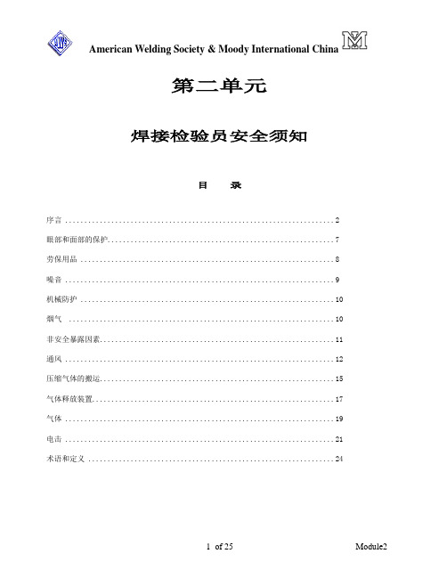 API-1104详细版