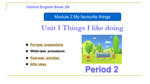 小学英语牛津上海版二年级下册《Unit1ThingsIlikedoing(1)》课件