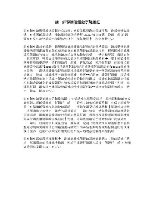 别开生面的辩论会
