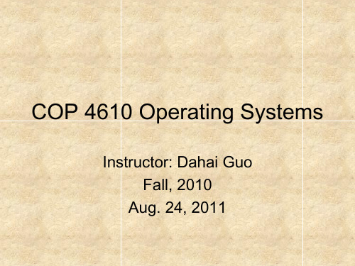 Operating System 操作系统课件 英文版