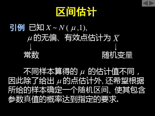 置信度(置信区间计算方法)