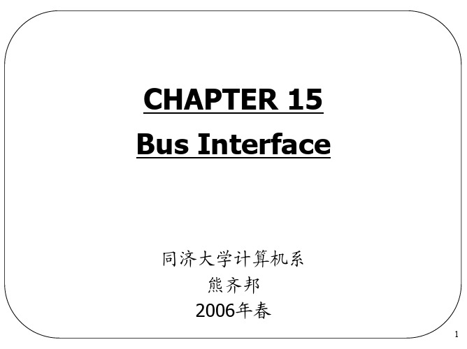 isa总线
