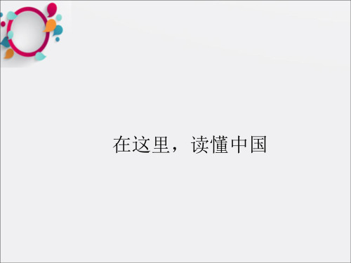 《南方周末》品牌分析