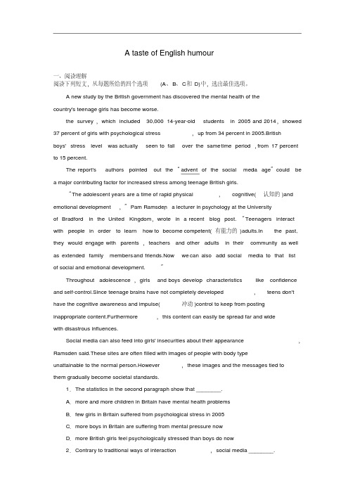 2019高考英语一轮达标Unit3AtasteofEnglishhumour配套练习题含解析新人教版必修四8
