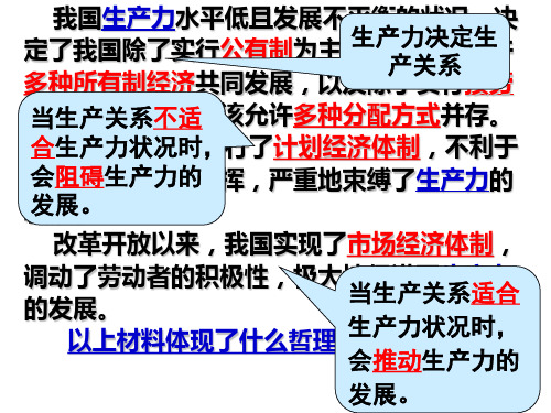 人民群众