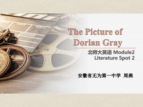 2019年北师大版高中英语必修二《The Picture of Dorian Gray》 reading 课件 共28张PPT语文