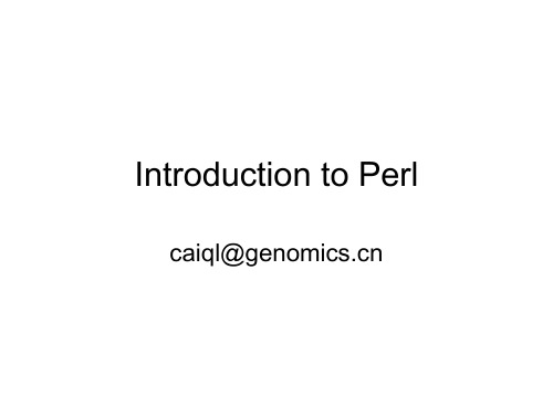 perl入门——蔡庆乐-7.6早