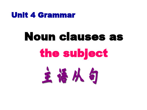 人教高中英语必修3Unit4Grammar (共33张PPT)