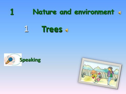 牛津版上海版八年级下册 Unit 1 Trees Speaking课件 (共10张PPT)