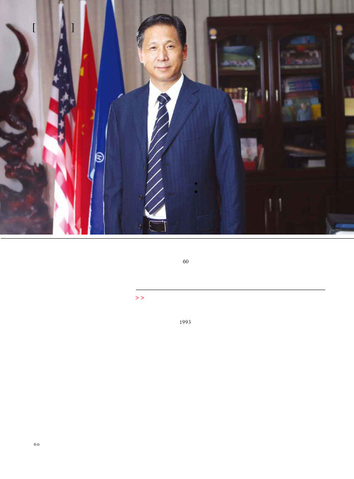 盛大工业坚守与变革