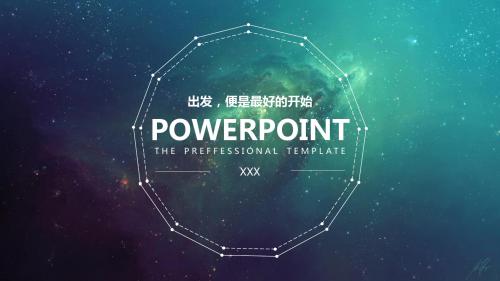 商务极简高端通用幻灯片PPT模板