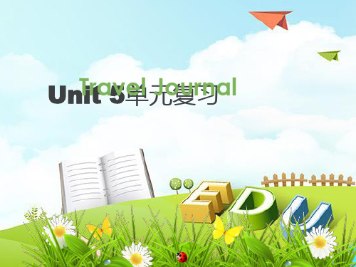 仁爱版英语七年级下册Unit 5 单元复习课件(共32张PPT)