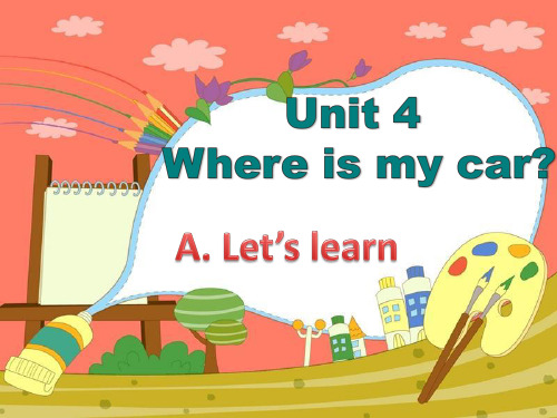 三年级英语(下)公开课-Unit 4 Where is my car 人教PEP版课件下载