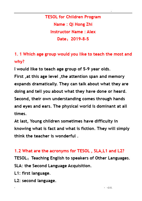 tesol.doc--