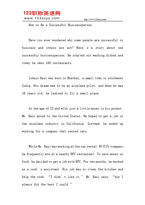 2011年职称英语真题综合类C级阅读理解原文及译文