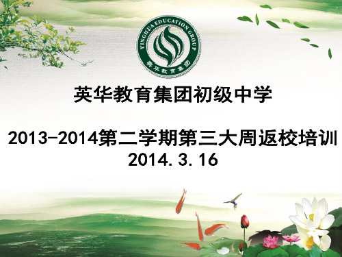 学学孔子怎样当老师