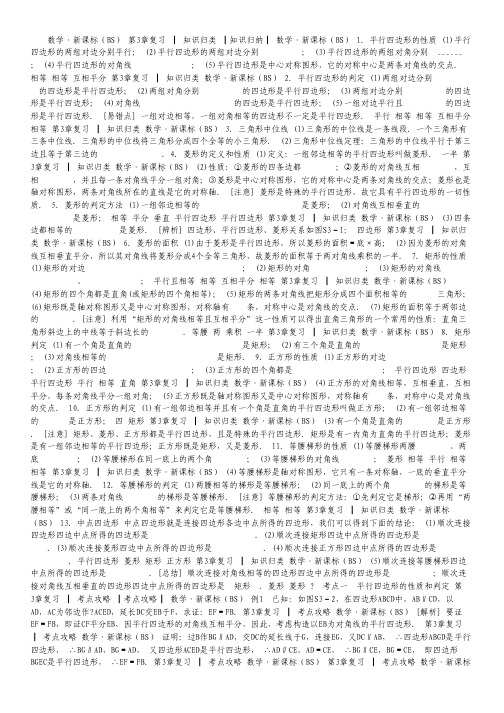 河北省唐山一中11—12学年高三第一学期期中考试(语文).pdf