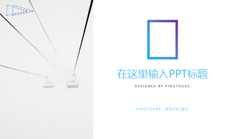 欧美华丽活力极简矢量静态工作汇报ppt模板