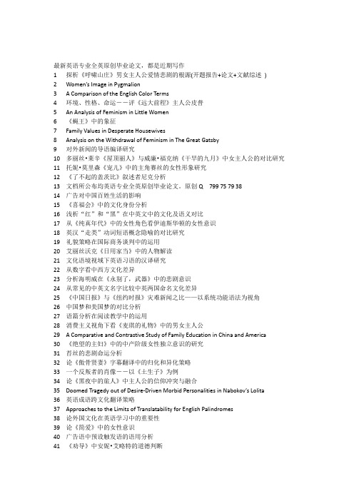小人物矛盾却又无奈的选择--读欧亨利的《警察与赞美诗》