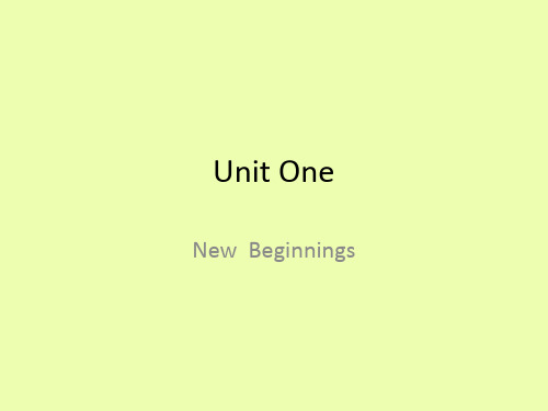 Key to Unit One, Listening and Speaking英语听力第一单元答案