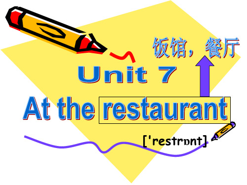 四年级下英语课件-Unit7 At the restaurant_北师大版(三起)