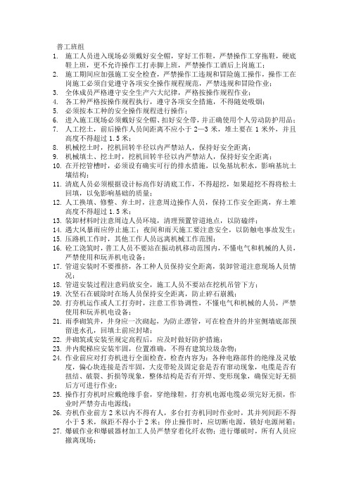 安全日志参考
