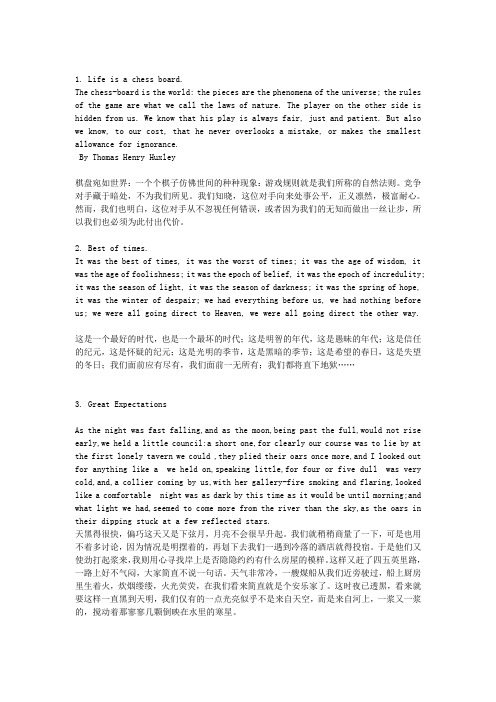 英语名篇名段背诵