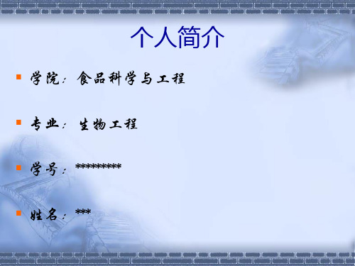 静宁家乡