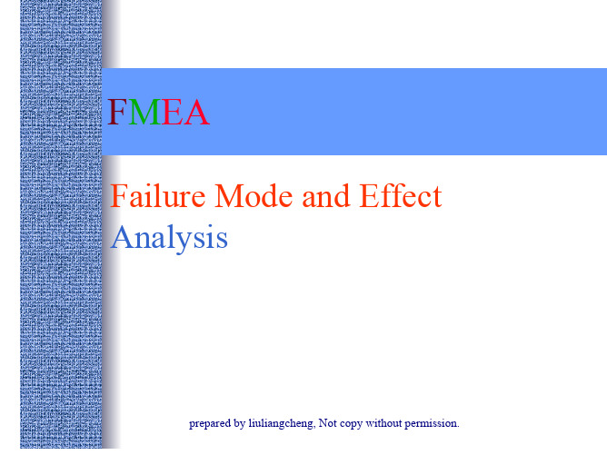 FMEA失效模式与效果分析讲义(pdf 83页)