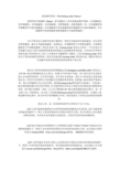 MM衍生理论讲解